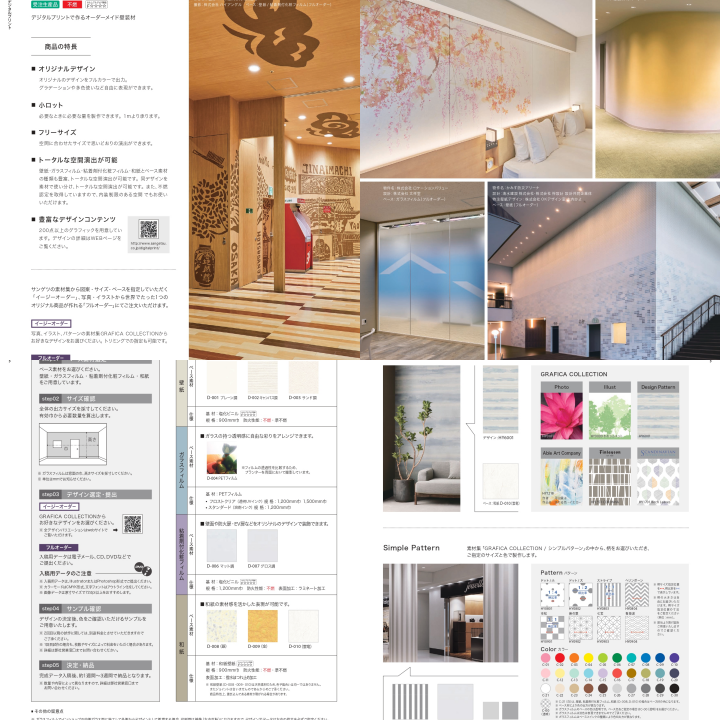 Japanese Modern Luxury Home Decoration New Design Elegant Roll Japanese Wallpaper for Wall