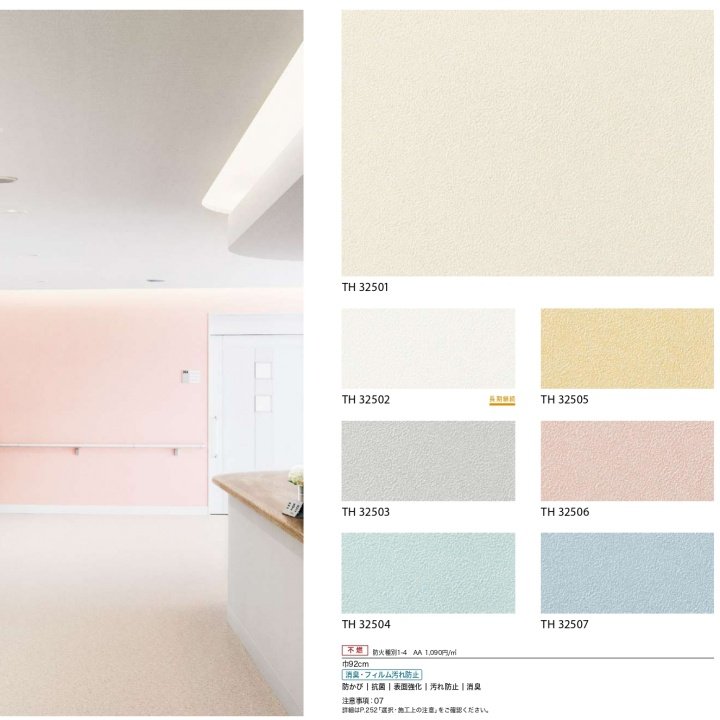 Japanese Wholesale Modern Design Decorative Textured Samples Pvc Office Japanese Wallpaper