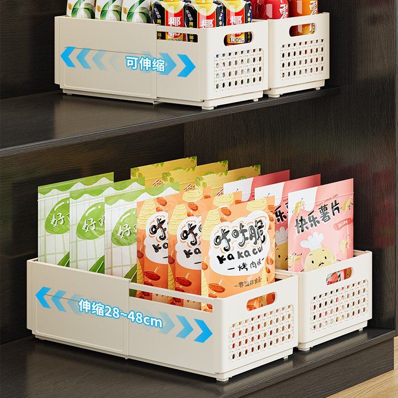 Folding Plastic PP Storage Basket Creative Snack Storage Box Can Overlay Desktop Living Room Refrigerator Storage Basket