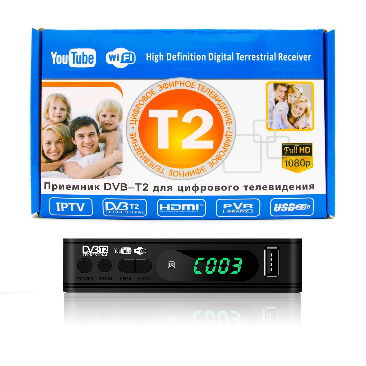 High Quality Customized Software Support 2.4G 5.0G Dual WiFi 1080P HD Digital DVB T2 Decoder Satellite TV Receiver Set-top box