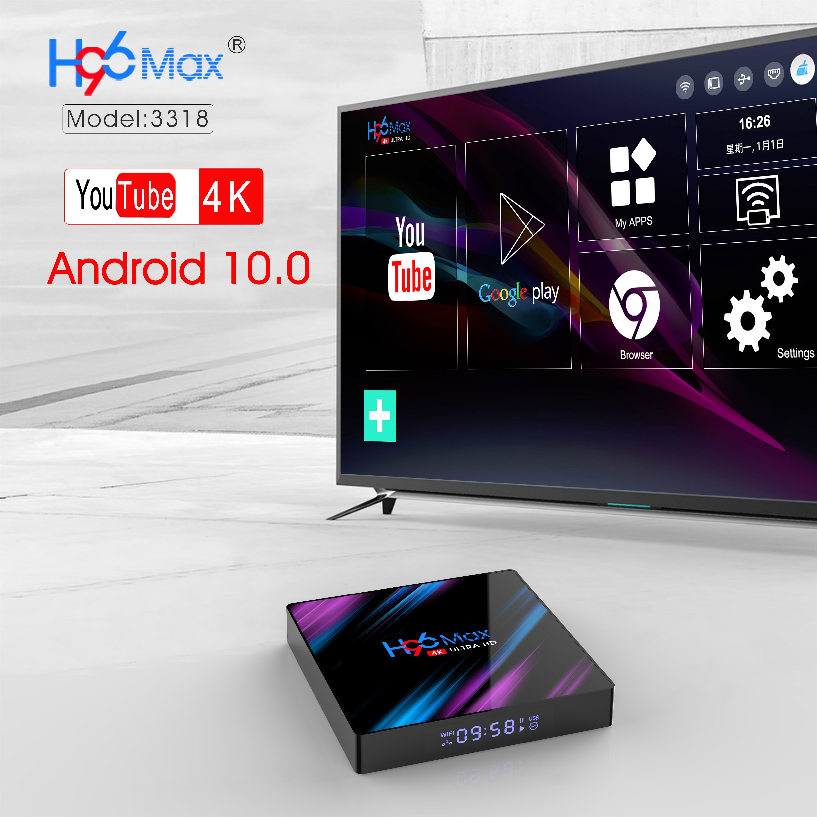 Set Top Box 4gb ram 32gb 64gb rom Android 10 OS smart box H96 MAX RK3318 Tv Box network player