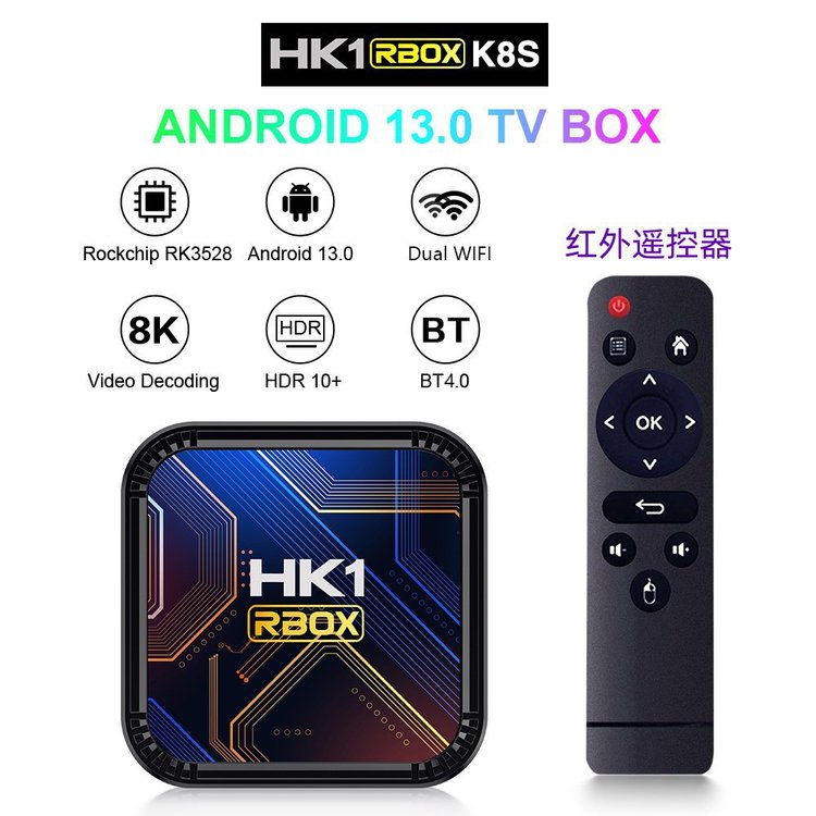HK1 RBOX K8S Android 13.0 TV Box Ram 2GB/4GB Rom 32GB/64GB /128GB 2.4G & 5.0G 8K Set Top Box RK3528