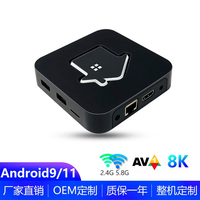 High definition TV HTV Android 13.0 network set-top box S905X4 dual band Bluetooth 8K ultra box PCDN