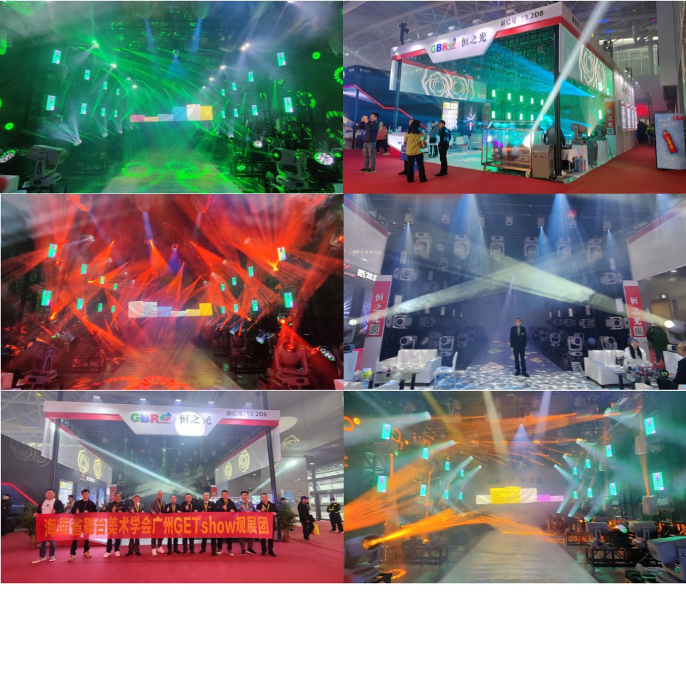 2024 New GBR-B230 Moving Head Beam Light 230W