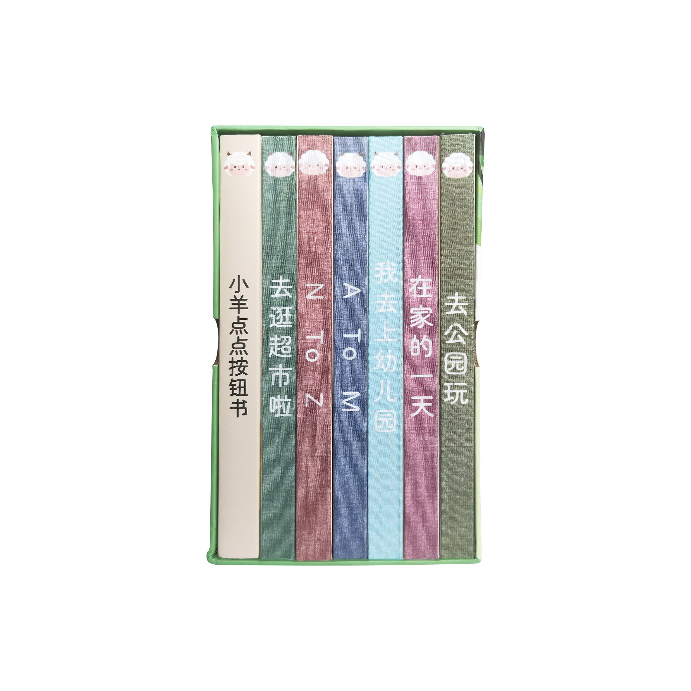 Children's button push intelligent training knowledge board book printing will light up the non-word book picture book