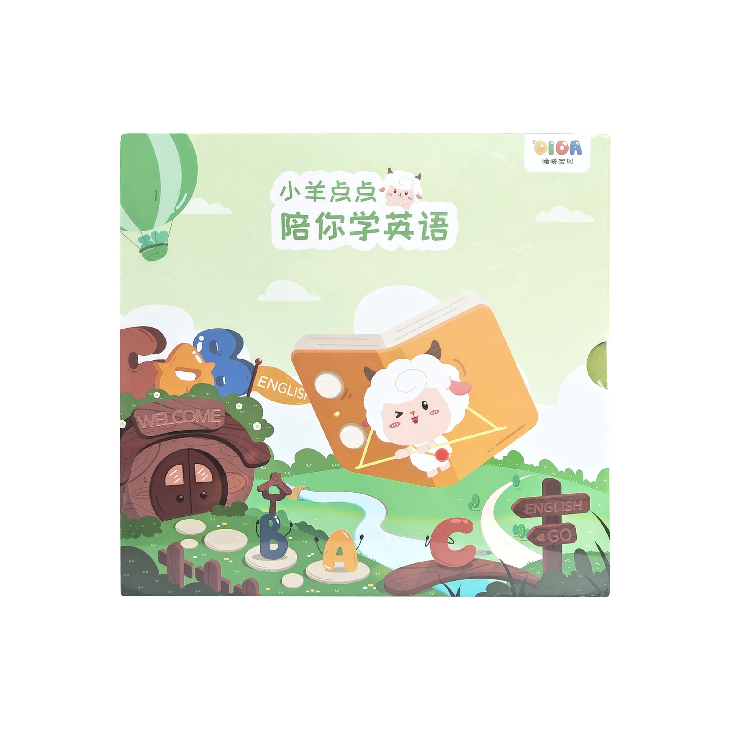 Children's button push intelligent training knowledge board book printing will light up the non-word book picture book