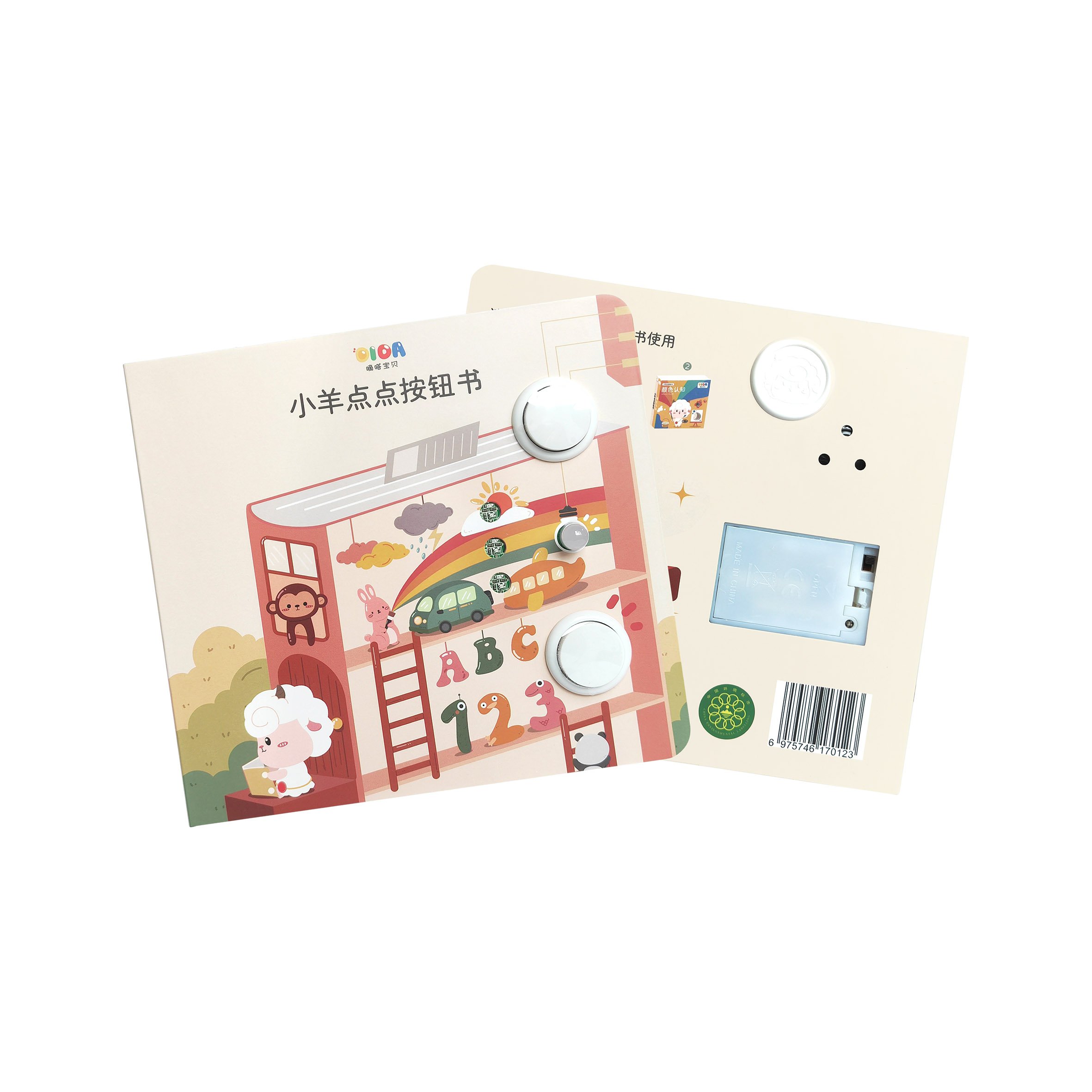 Children's button push intelligent training knowledge board book printing will light up the non-word book picture book