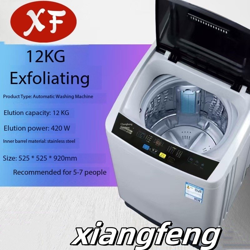 12kg ultra-large capacity washing machine integrated intelligent booking home lazy blue air dry washing and drying machine