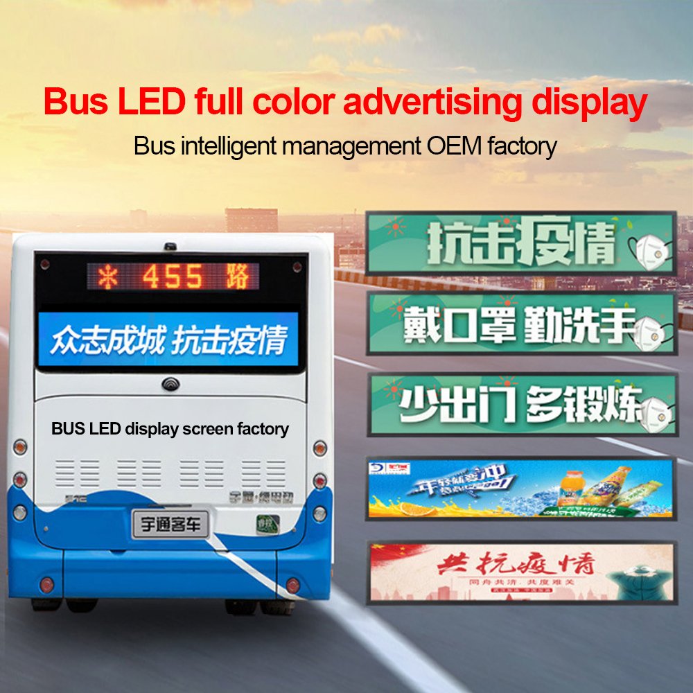 Bus Led Screen Taxi Led Matrix Message Display For Destination And Route Bus Station Broadcaster Led Screen Custom Oem Factory