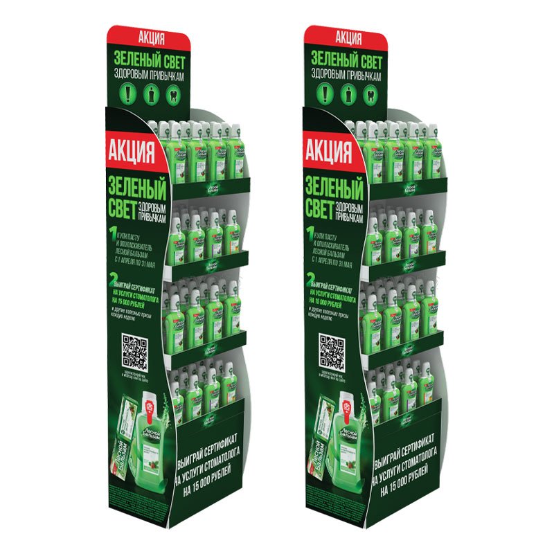 Floor Advertising Cardboard Tray Beautiful Retail PVC Floor Display Stands for Gift