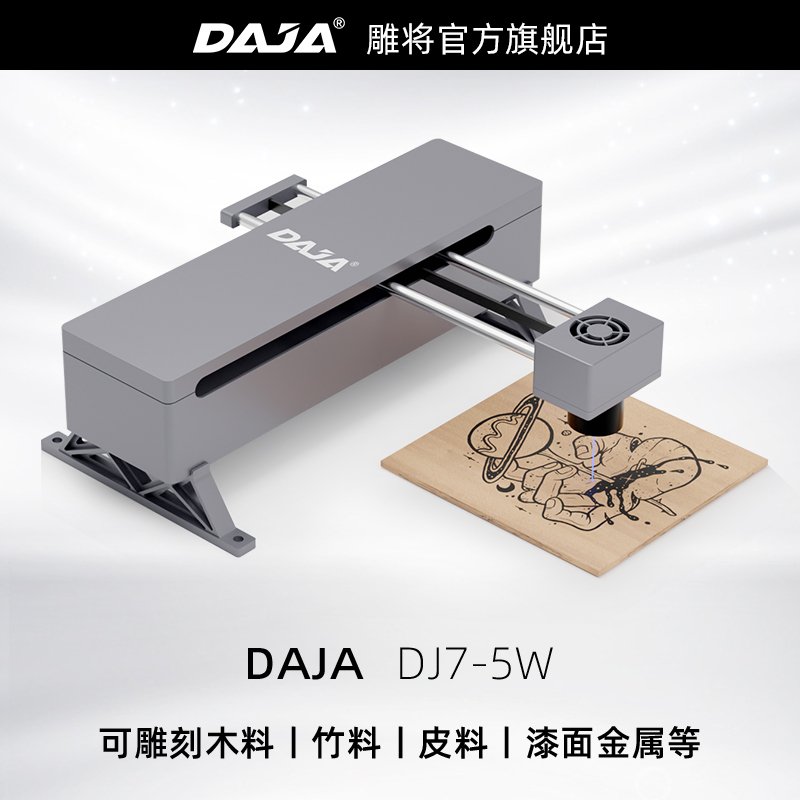 DJ7 Acrylic metal stainless steel mini laser engraver for metal CNC small laser engraving machines blue light machine