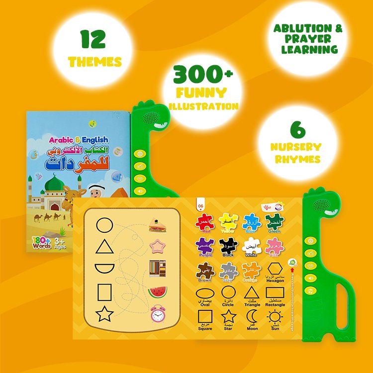 Children'S My Quran Alphabet Book Majec Electronics Arabic Books For Children Early Education