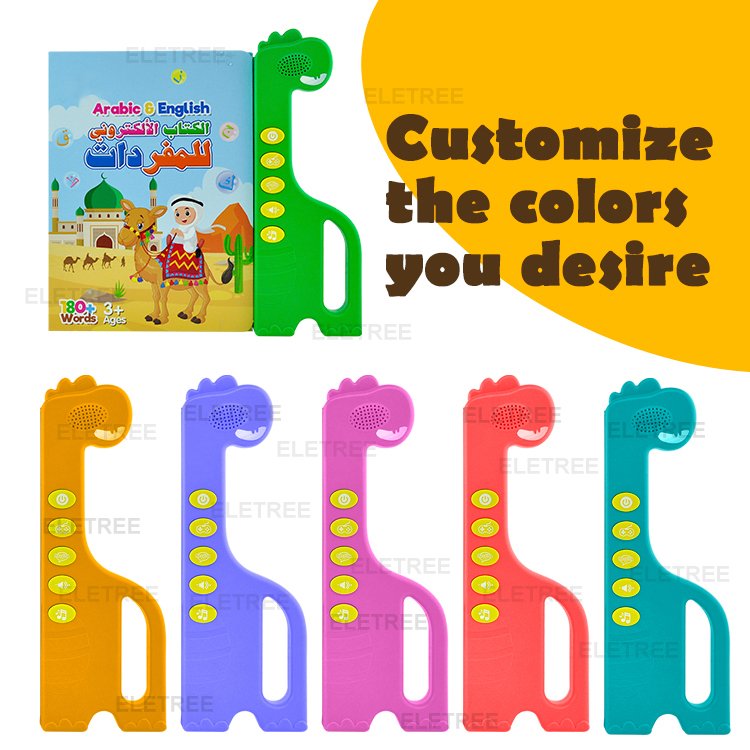 Children'S My Quran Alphabet Book Majec Electronics Arabic Books For Children Early Education