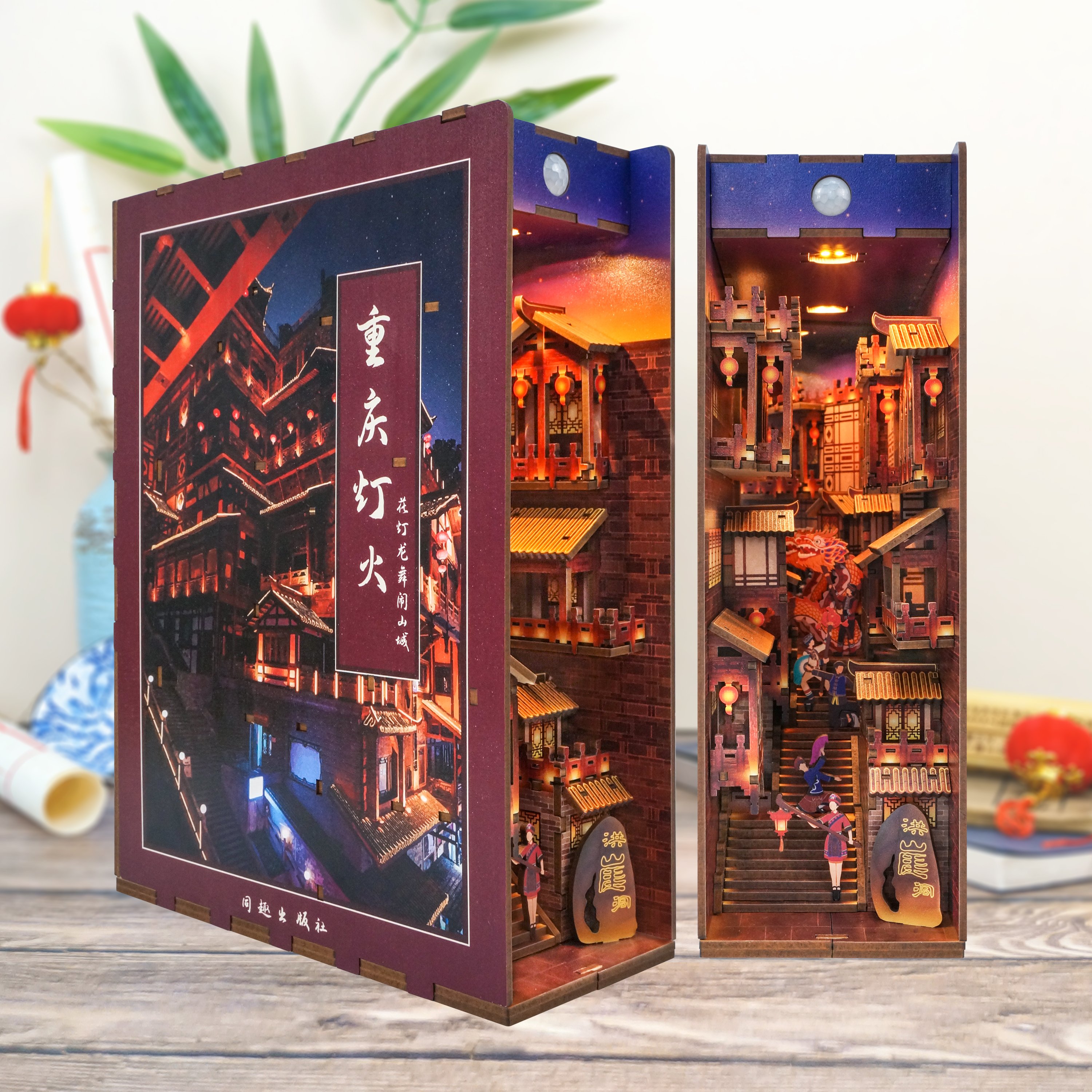 Tonecheer Lights in Chongqing TQ121 China City Series Book Nook 3D Wooden Puzzle Motion Sensing Led Light For Home Wood Gifts