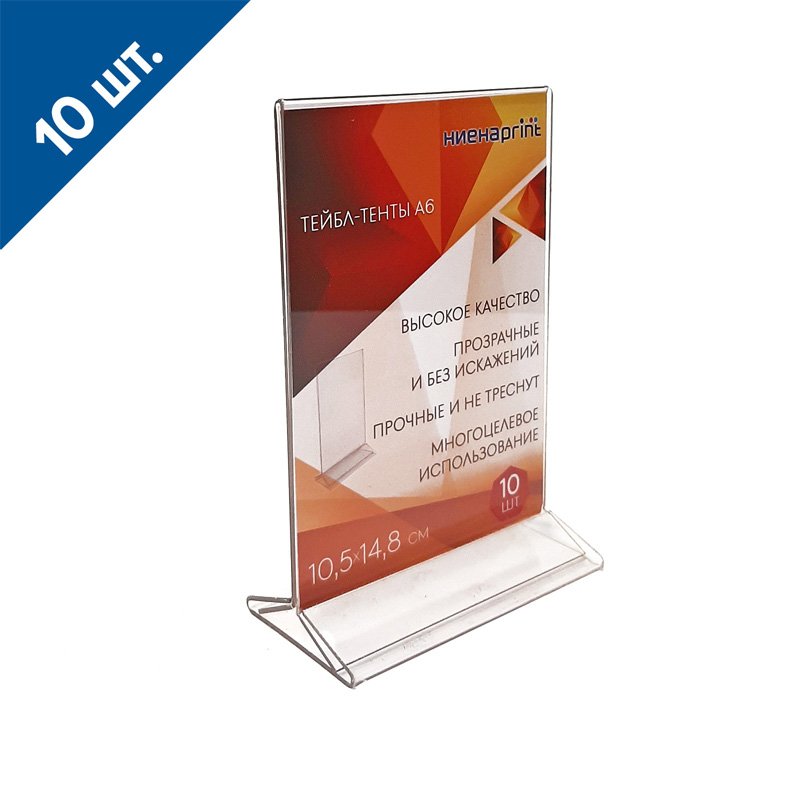 Double Sided Transparent Display Retail Store shelf Skincare Organizers Custom Made Display Stands