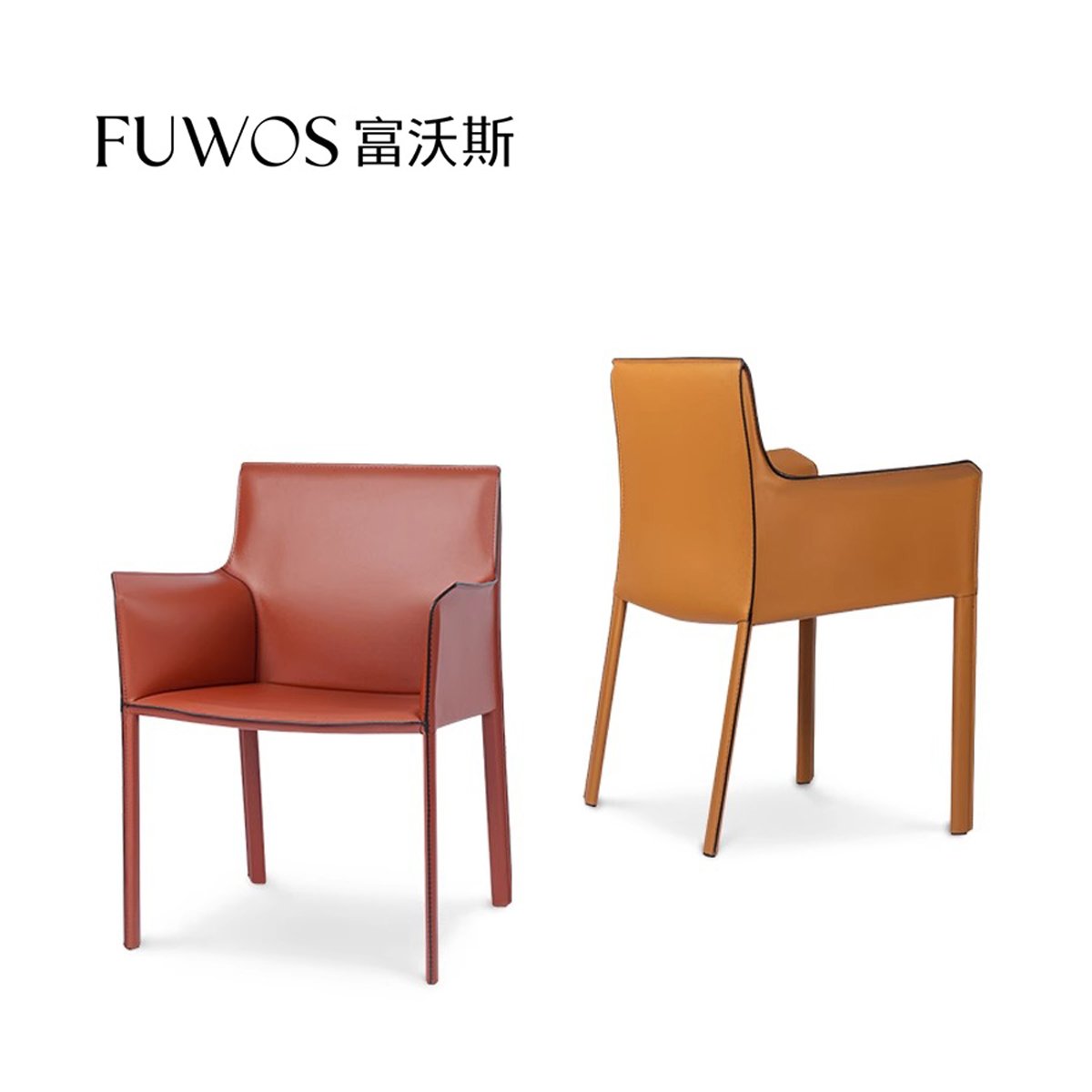 FUWOS Hard Saddle Home Hotel Model Room Dining Book Chair Nordic Italian Minimalist Light Luxury Double Armrests Modern Leather