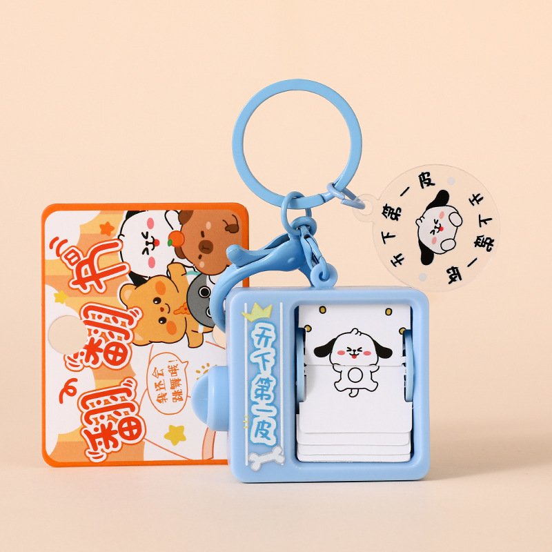 Cute Cartoon Cute Pet Flipping Book Animation Machine Car Keychain Creative Toy Student School Bag Hanger