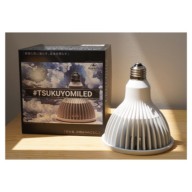 Good Quality Bulk Sales TSUKUYOMI Underwater Plants Growing Led RGB Aquarium Light