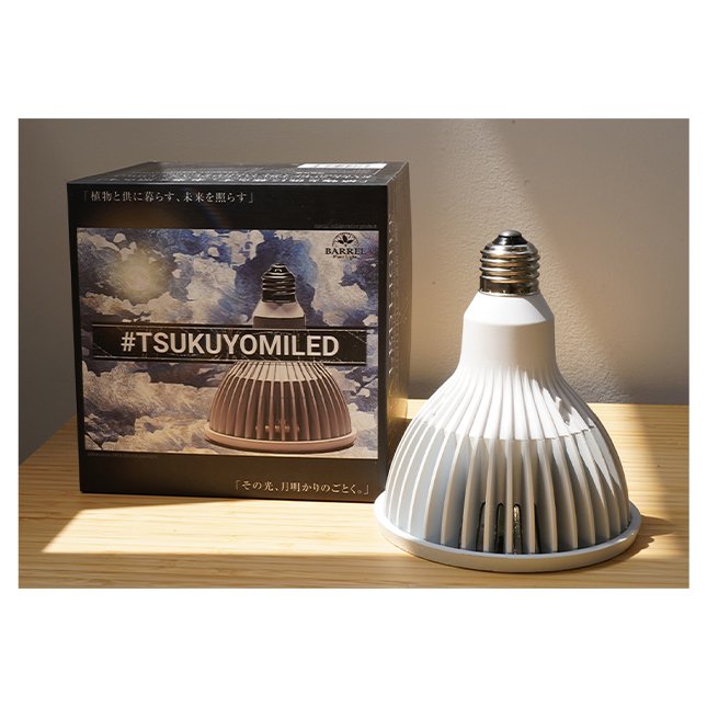 Highest Sellers Greatest Graded Full Spectrum Led 10W Underwater Plants Growing Aquarium Light Bulbs