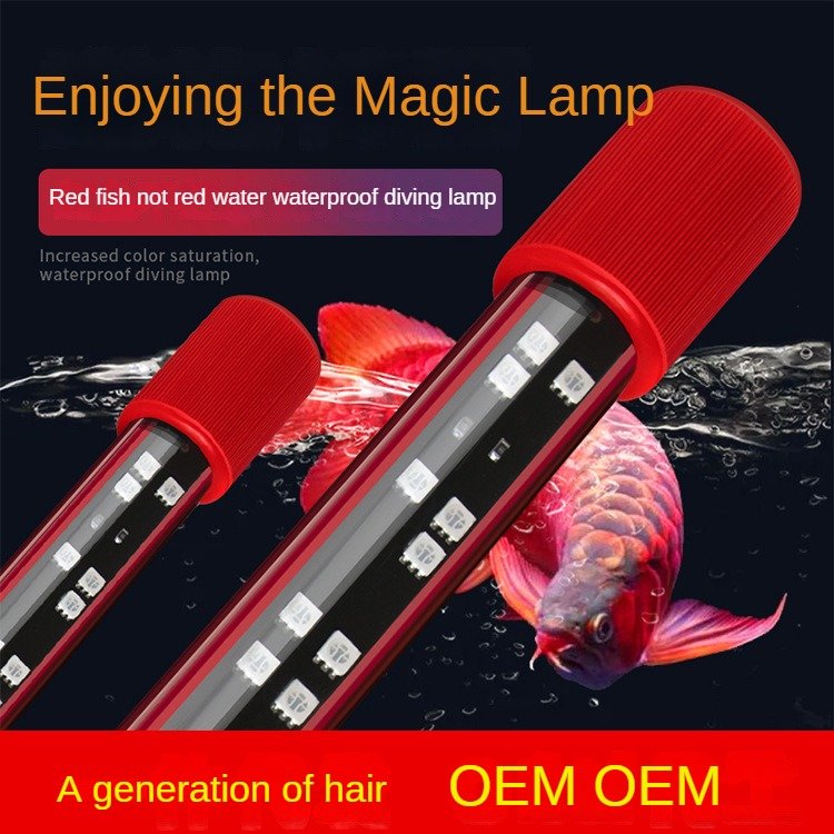 Aquarium dedicated fish tank LED fish tank light Dragon fish light dedicated tri color
