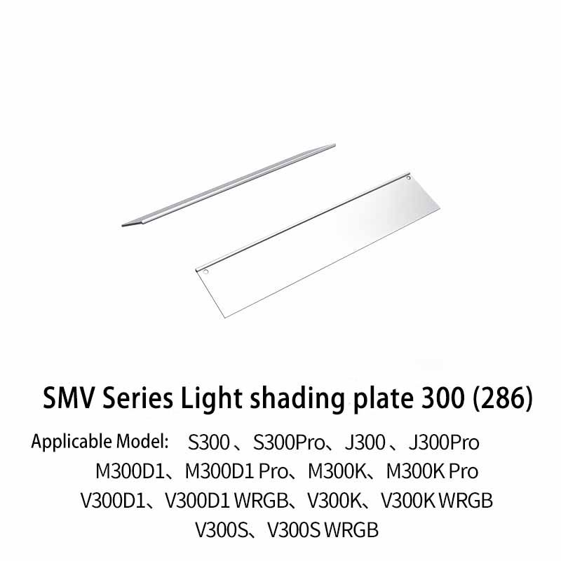 WEEKAQUA Fish Tank Water Plant Light Series Baffles Aquarium Light Shading Plate