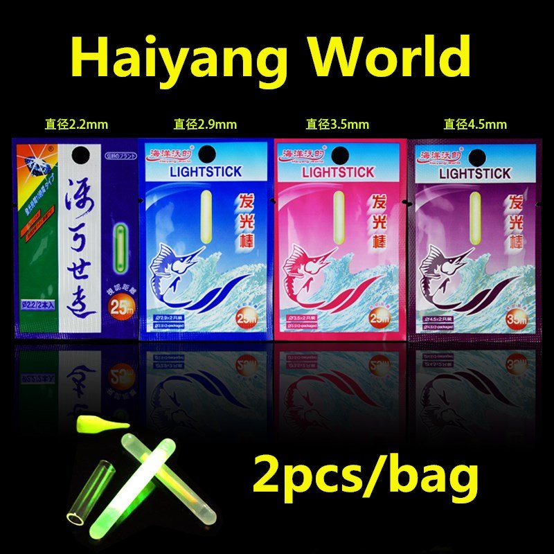 Haiyang World Night Fishing Light Luminous Drift Night Fishing Float Fishing Rod Accessories Stick Diameter 2.9/3.5/4.5mm Carton