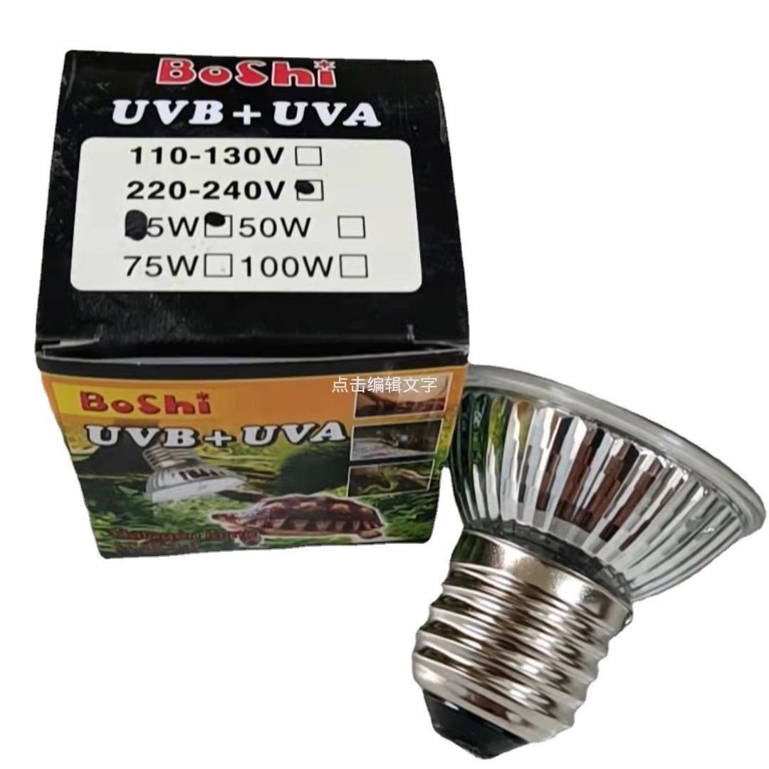 Wholesale E27 UVA+UVB Heat Lamp Turtle Lizard Basking Light Reptile Heating Lamp Bulb