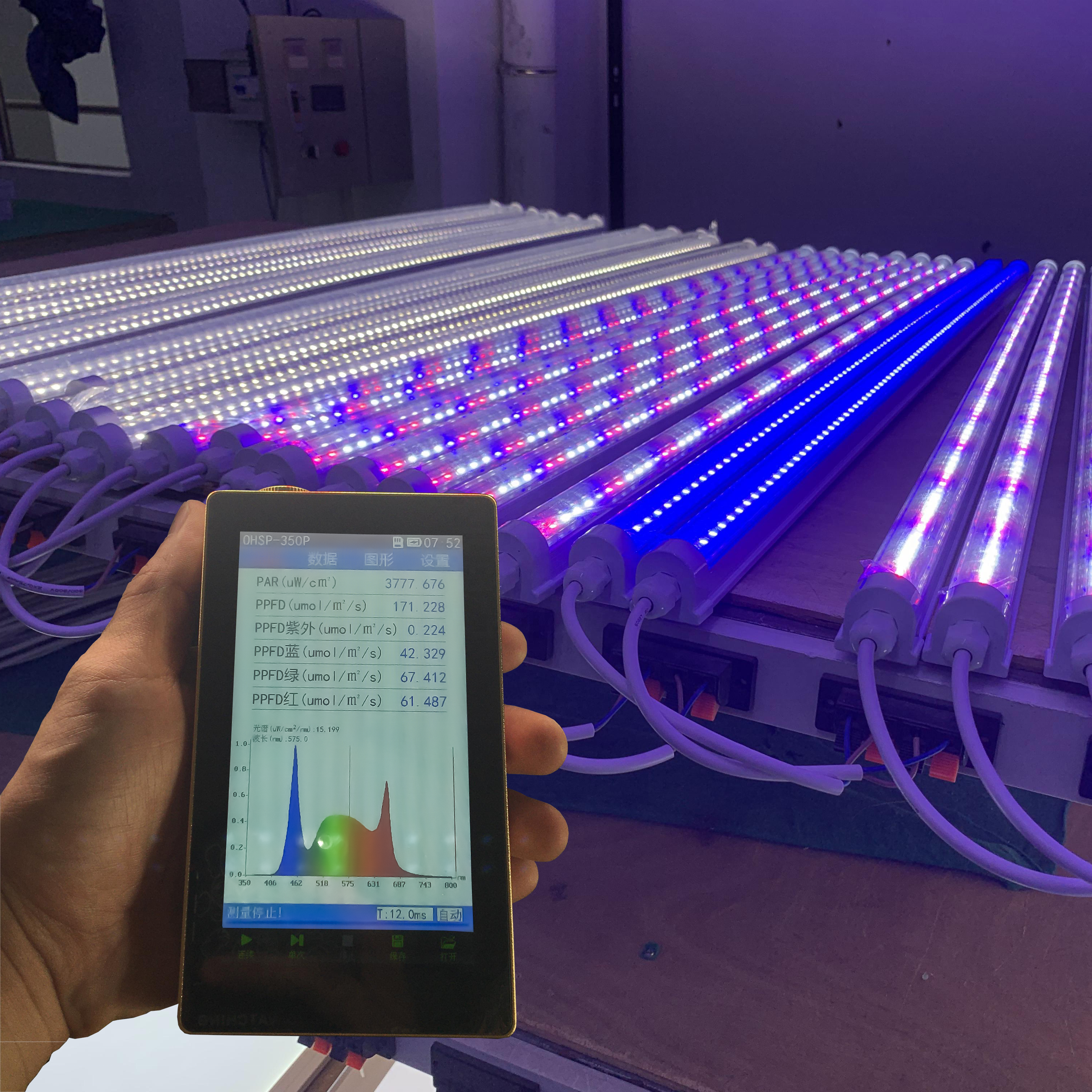 Plant Supplementary light Hydroponics Full Spectrum Linkable Aluminum Profiles LED Grow light