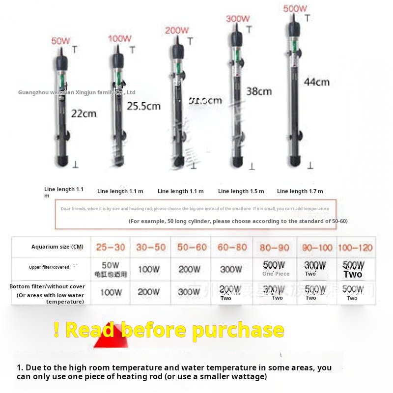 Jebo heating rod light sea fish tank heating rods explosion-proof glass constant temperature 50/100/200/300/500W W