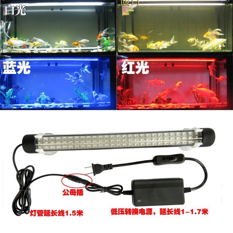Aquarium Lighting Tube For Marine Coral Reef Fish Tank With Remote Control RGB SMD5050 LED Tube