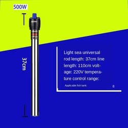 500W