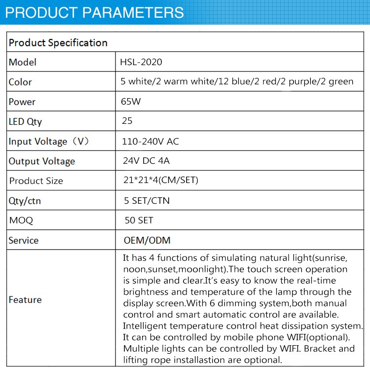 GAKO HSL-2020 Bracket and lifting rope installastion optional marine aquarium accessories led light