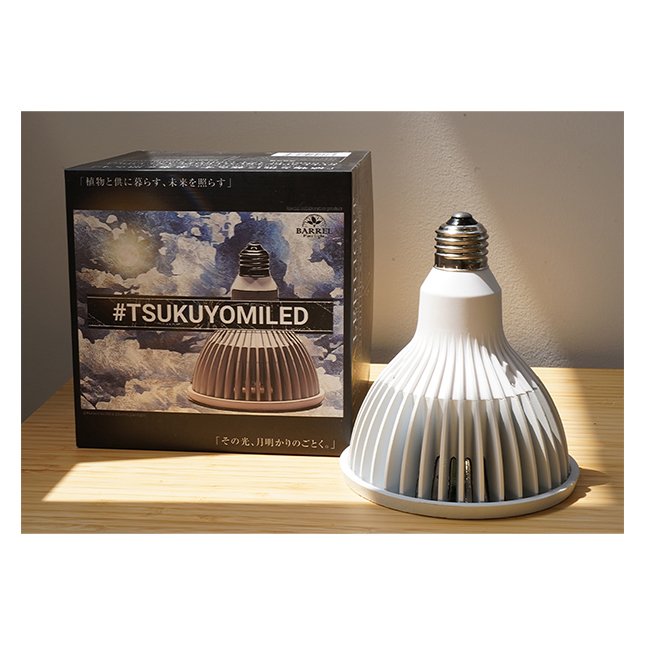 Quick Selling Prices NEO TSUKUYOMI 20W Led Plant Grow Full Spectrum Professional Lighting Equipment