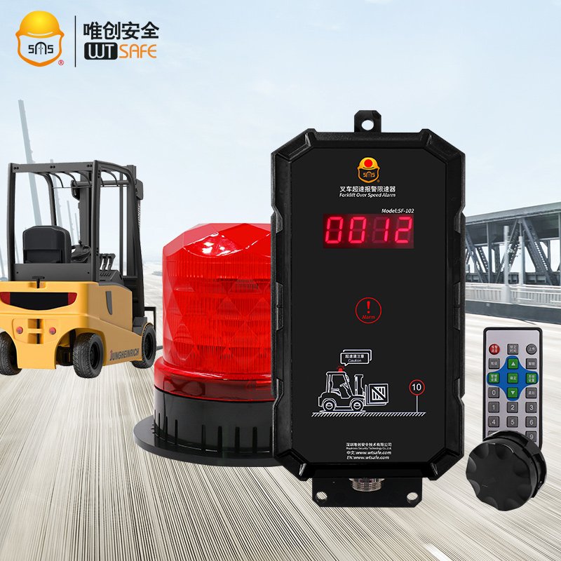 Electric forklift speed limit device forklift speed control alarm system with wireless speed sensor