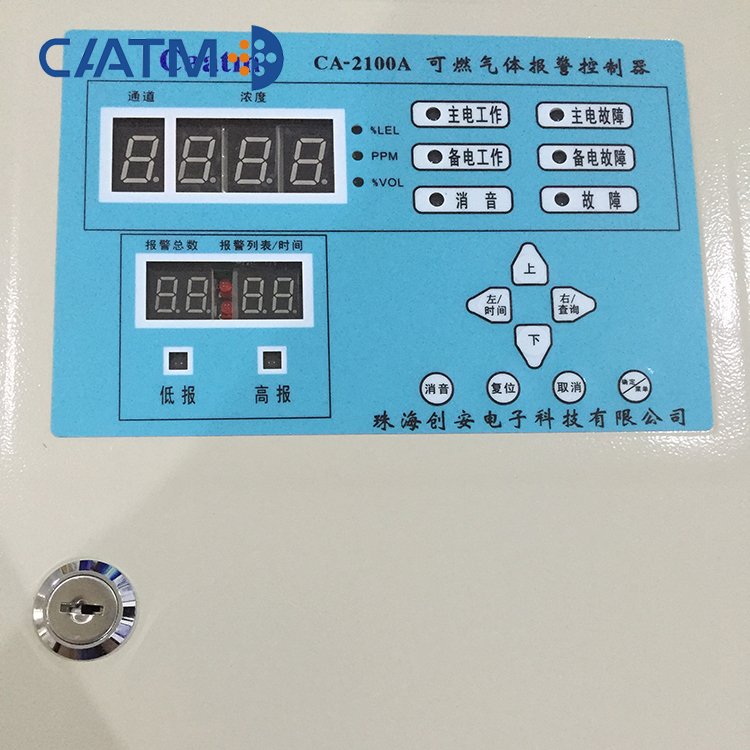 CAATM CA-2100A Quick response Quality Industrial 4 channels Remote Control Bus Transmission Wall-mounted gas alarm controller
