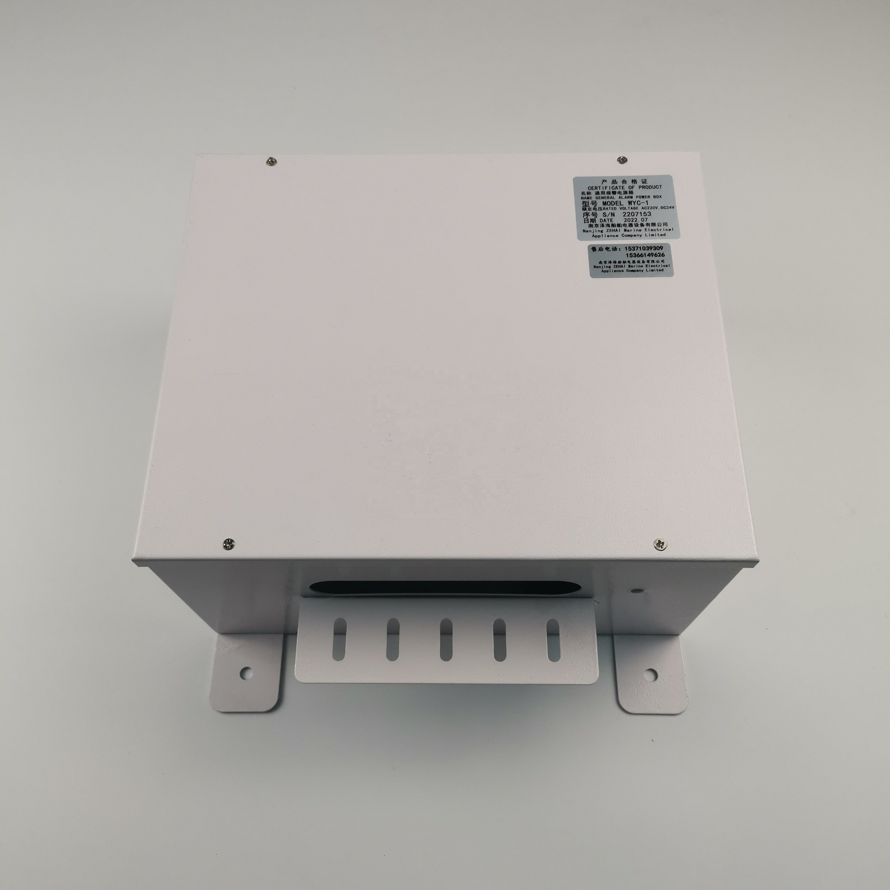 AC220 DC24 marine GA general emergency alarm system