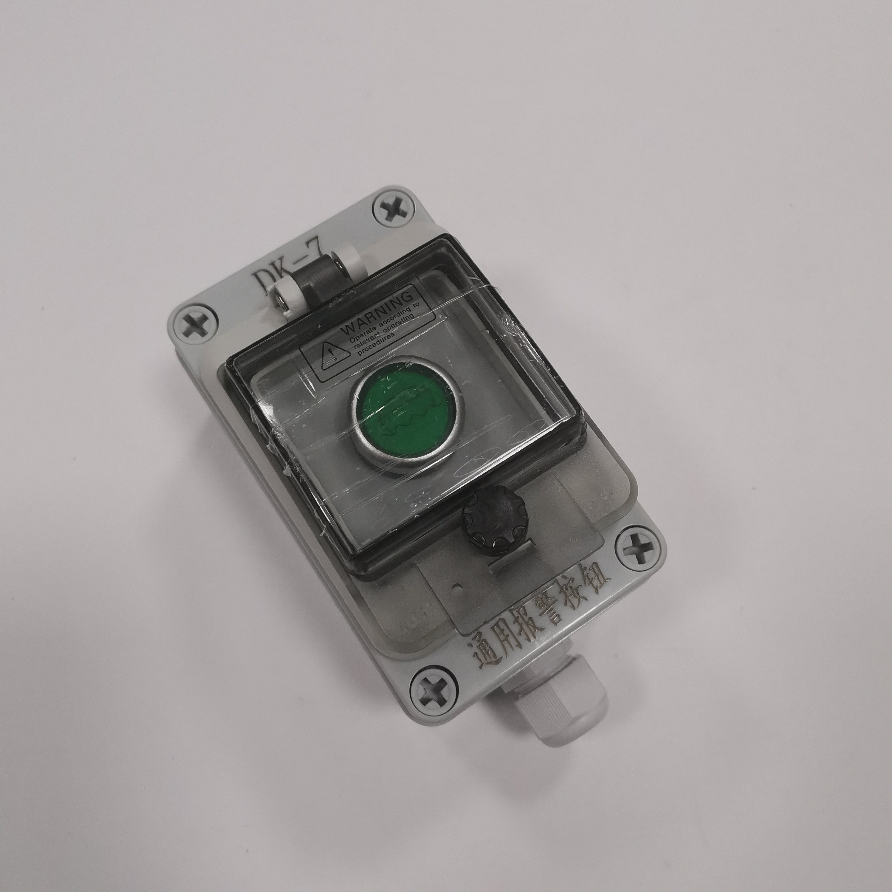AC220 DC24 marine GA general emergency alarm system