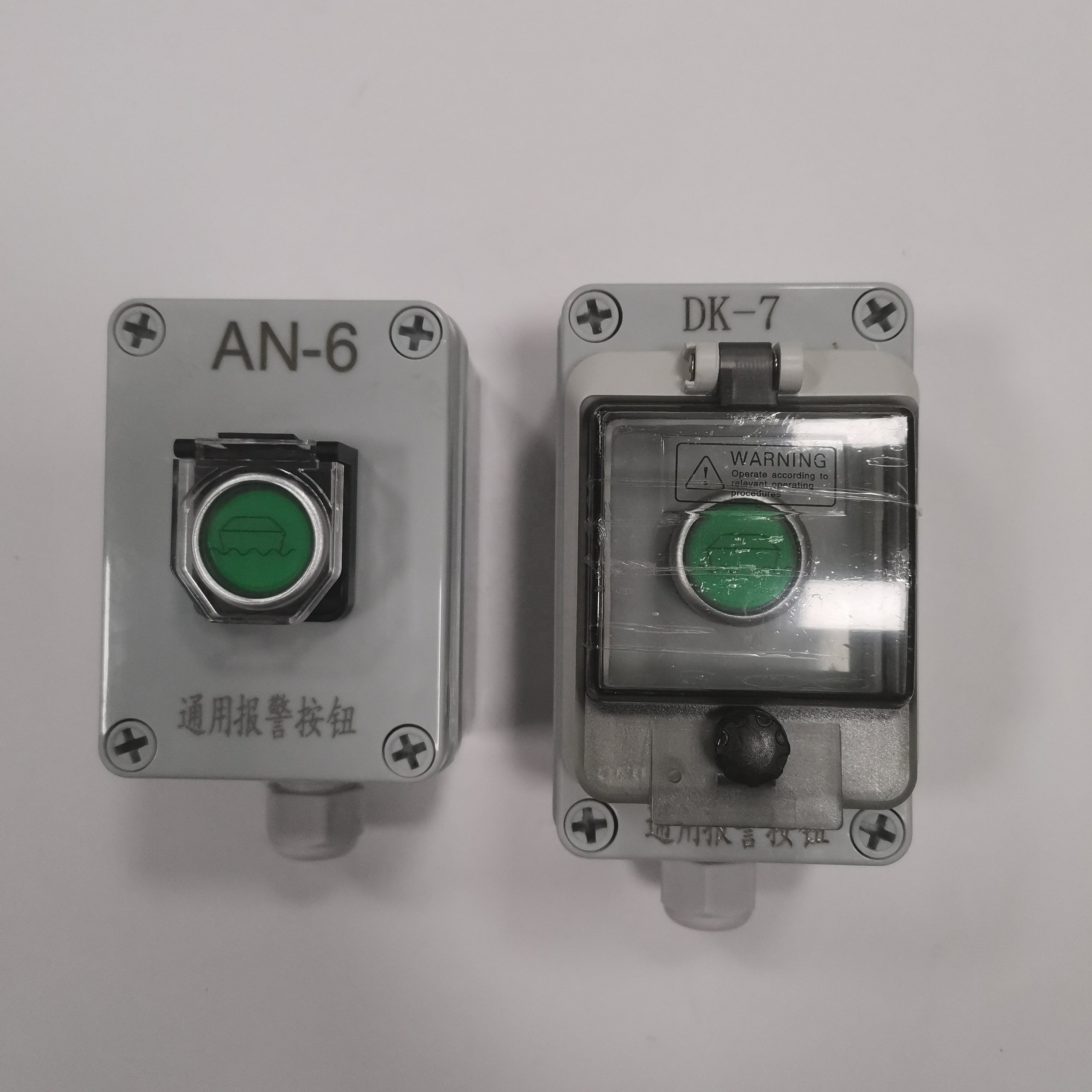 AC220 DC24 marine GA general emergency alarm system