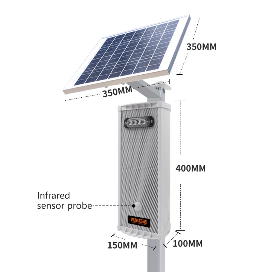 Outdoor Waterproof Motion Sensor Warning Speaker Voice Alarm Community Flashing Light Alarm System with Solar Panels