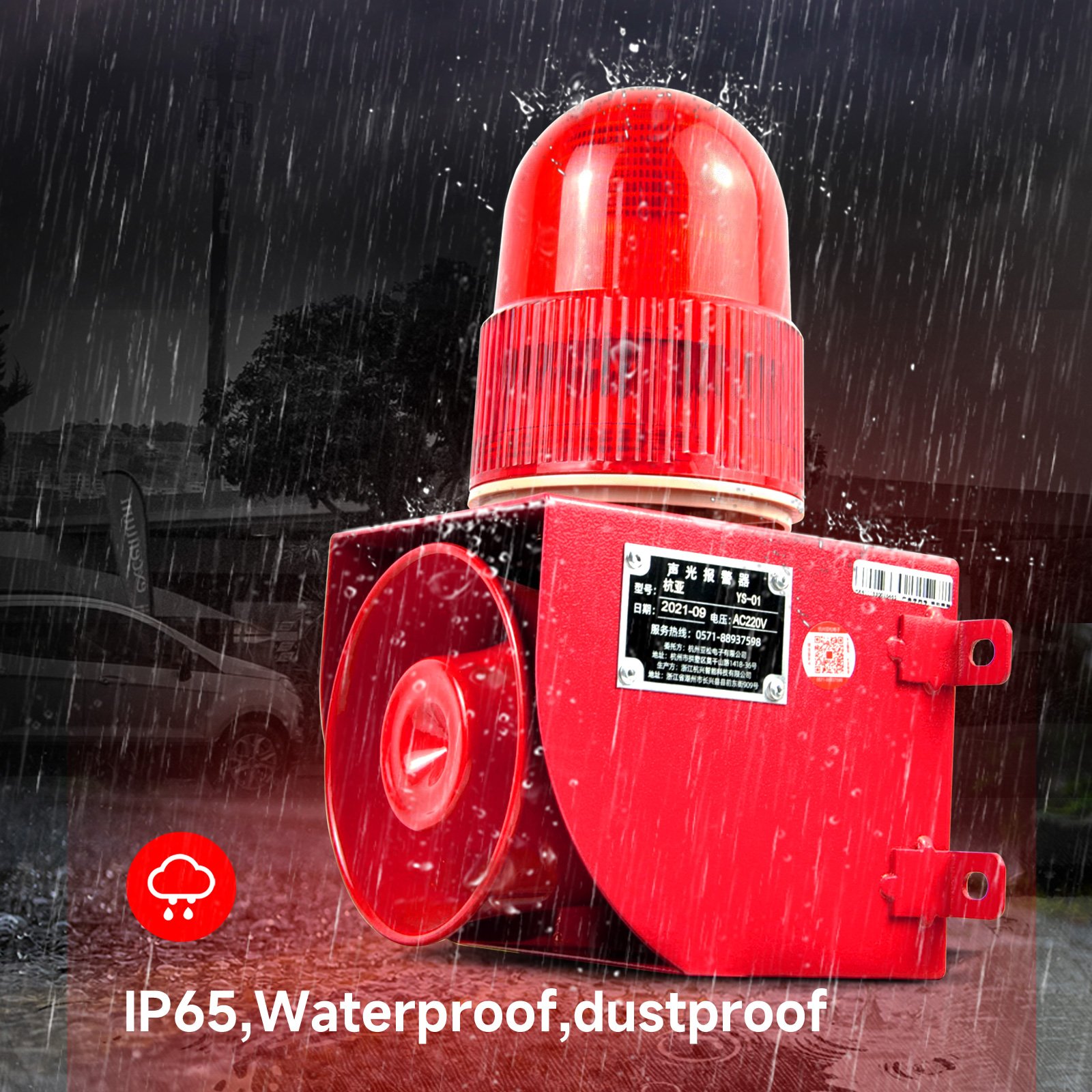 YASONG SLA-01 120dB Outdoor Industrial Alarm Siren LED Strobe Light 25W IP65 Waterproof audible and visual safety alarm systems