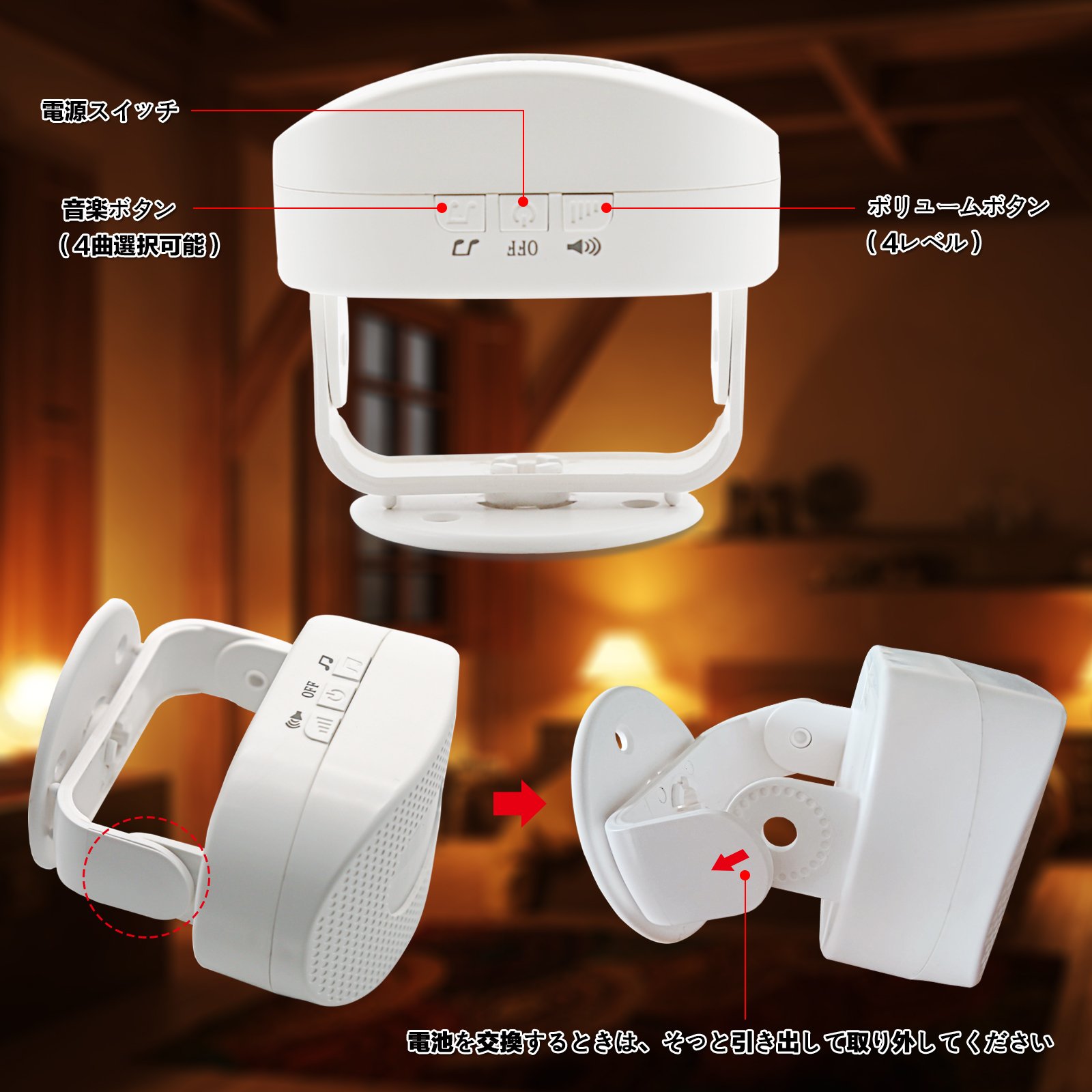 Daytech HW03 customized language infrared induction motion sensor for home shop Russian Arabic security sensor doorbell