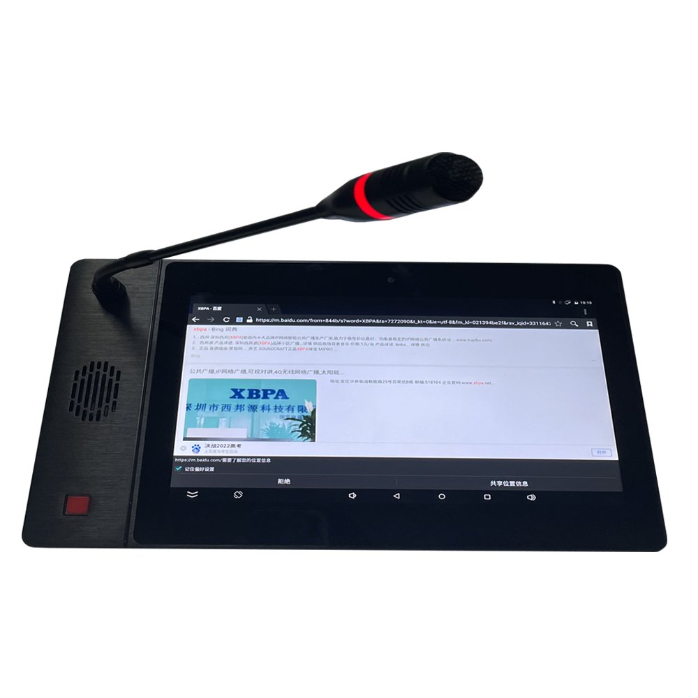 Video visual intercom system full set of equipment product direct sales