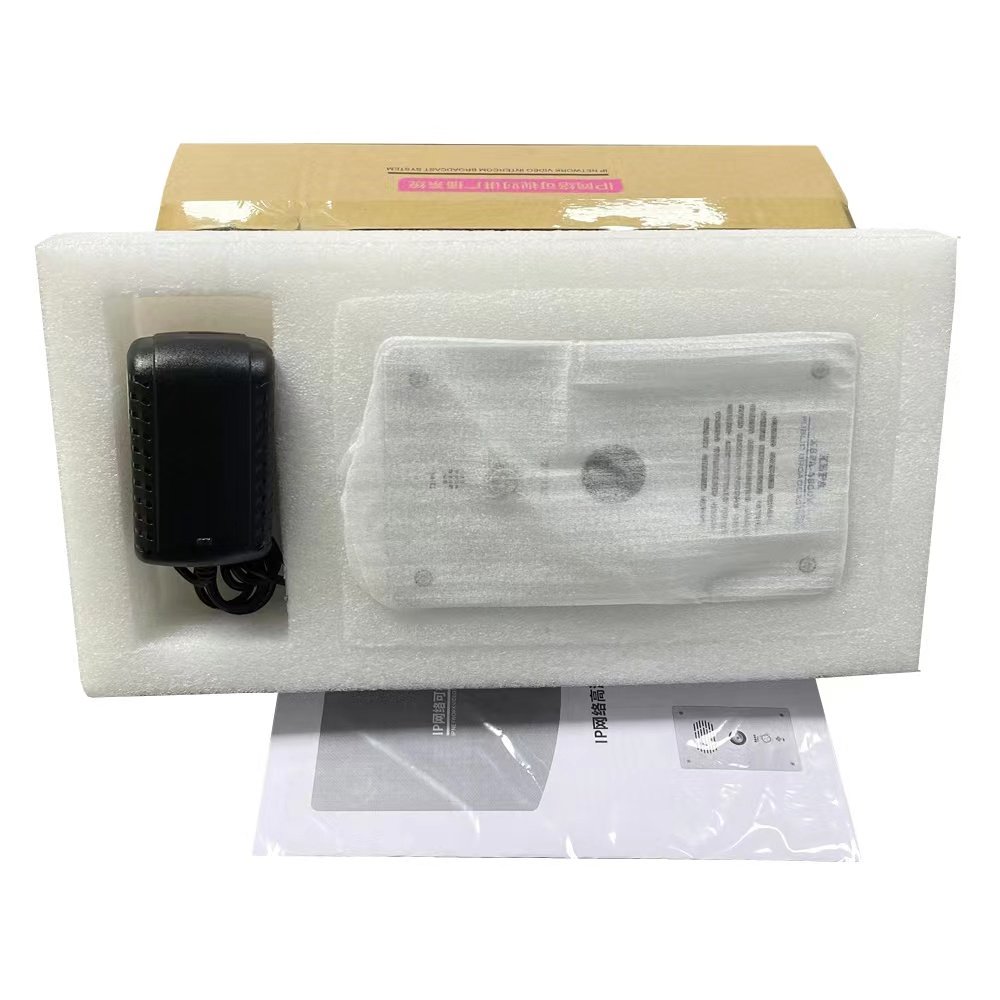 Video visual intercom system full set of equipment product direct sales