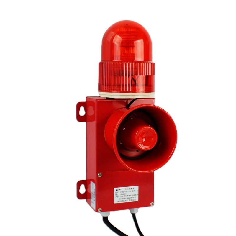 Security system alarm industrial control system STSG-KGL-156 sound and light alarm
