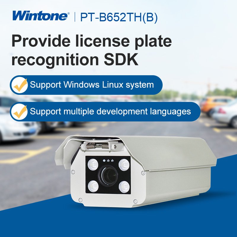 ANPR/ALPR/LPR High-definition Camera Thai License Plate Recognition LPR Camera