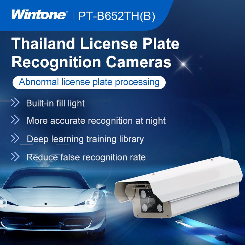 ANPR/ALPR/LPR High-definition Camera Thai License Plate Recognition LPR Camera