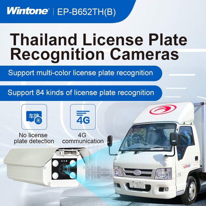 ANPR/ALPR/LPR High-definition Camera Thai License Plate Recognition LPR Camera
