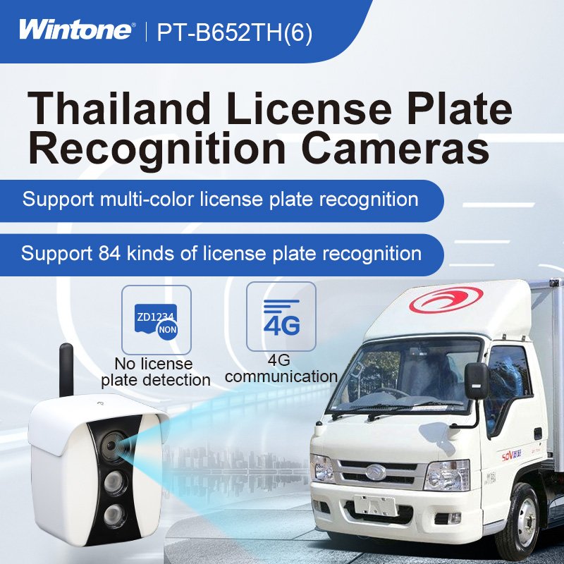ANPR/ALPR/LPR Camera Camera License Plate Recognition Software Automatic Number Plate Recognition LPR Car Parking System