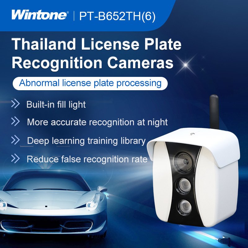 ANPR/ALPR/LPR Camera Camera License Plate Recognition Software Automatic Number Plate Recognition LPR Car Parking System