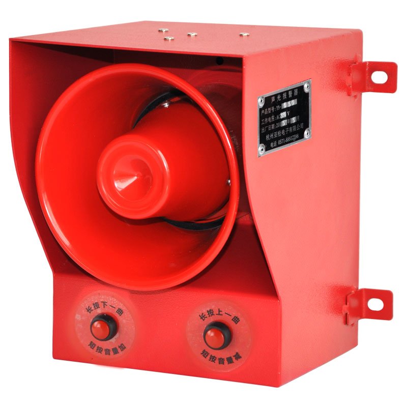 YASONG 130dB Audible and Visual Fishing Alarm High quality crust IP54 waterproof 45W alarme anti intrusion pour maison